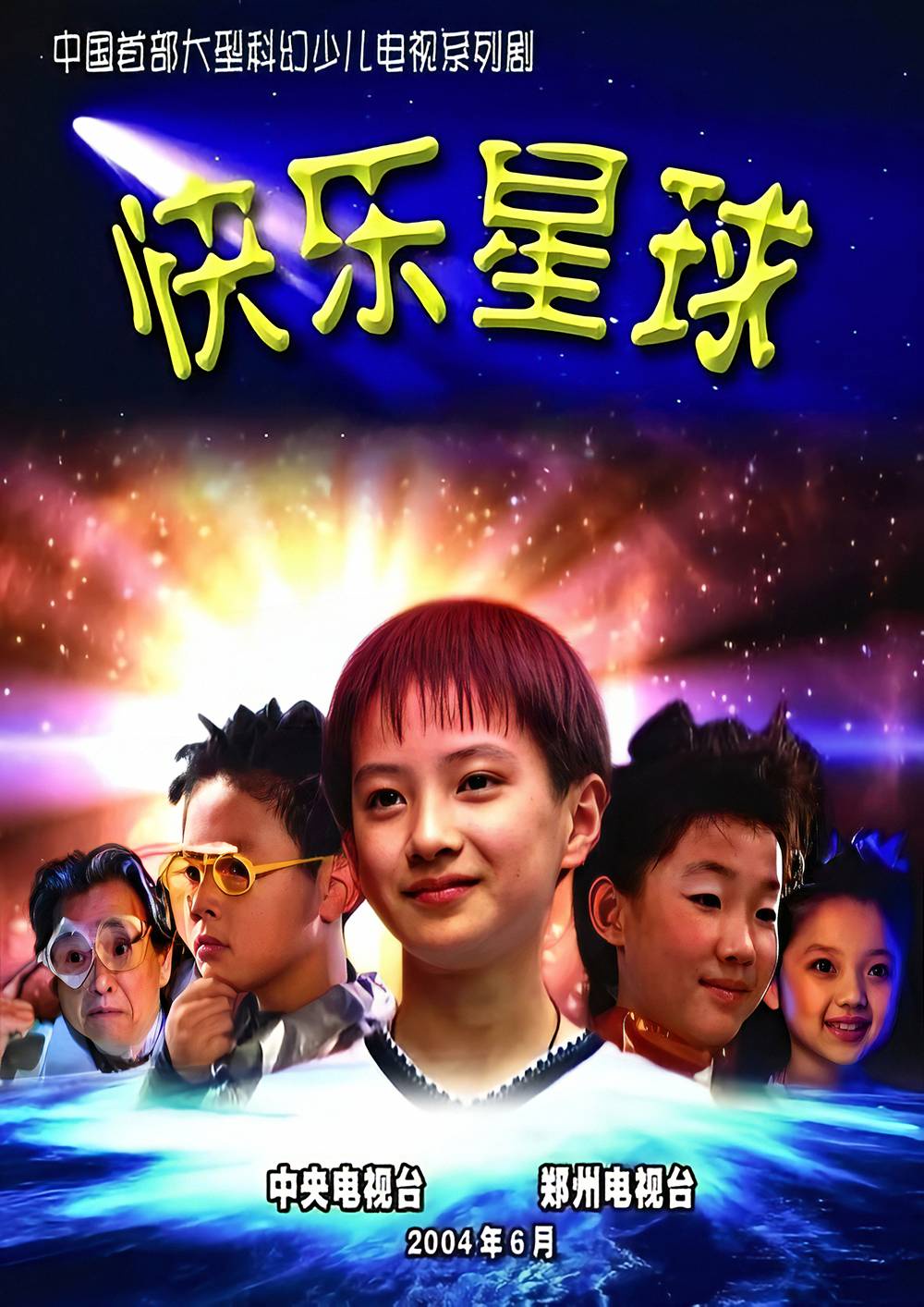 海报