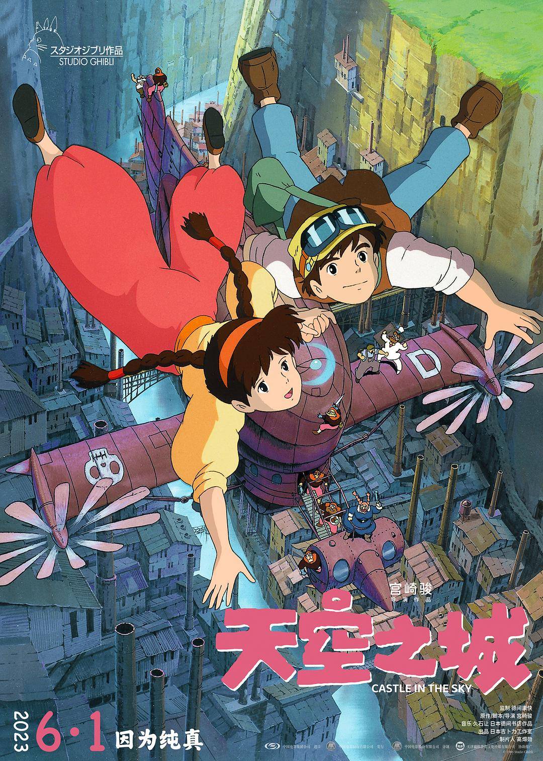 海报