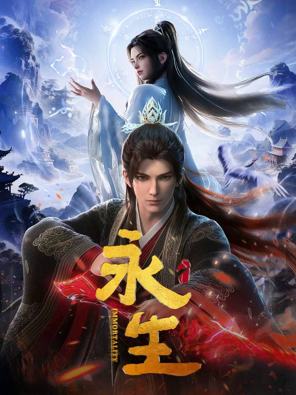 海报
