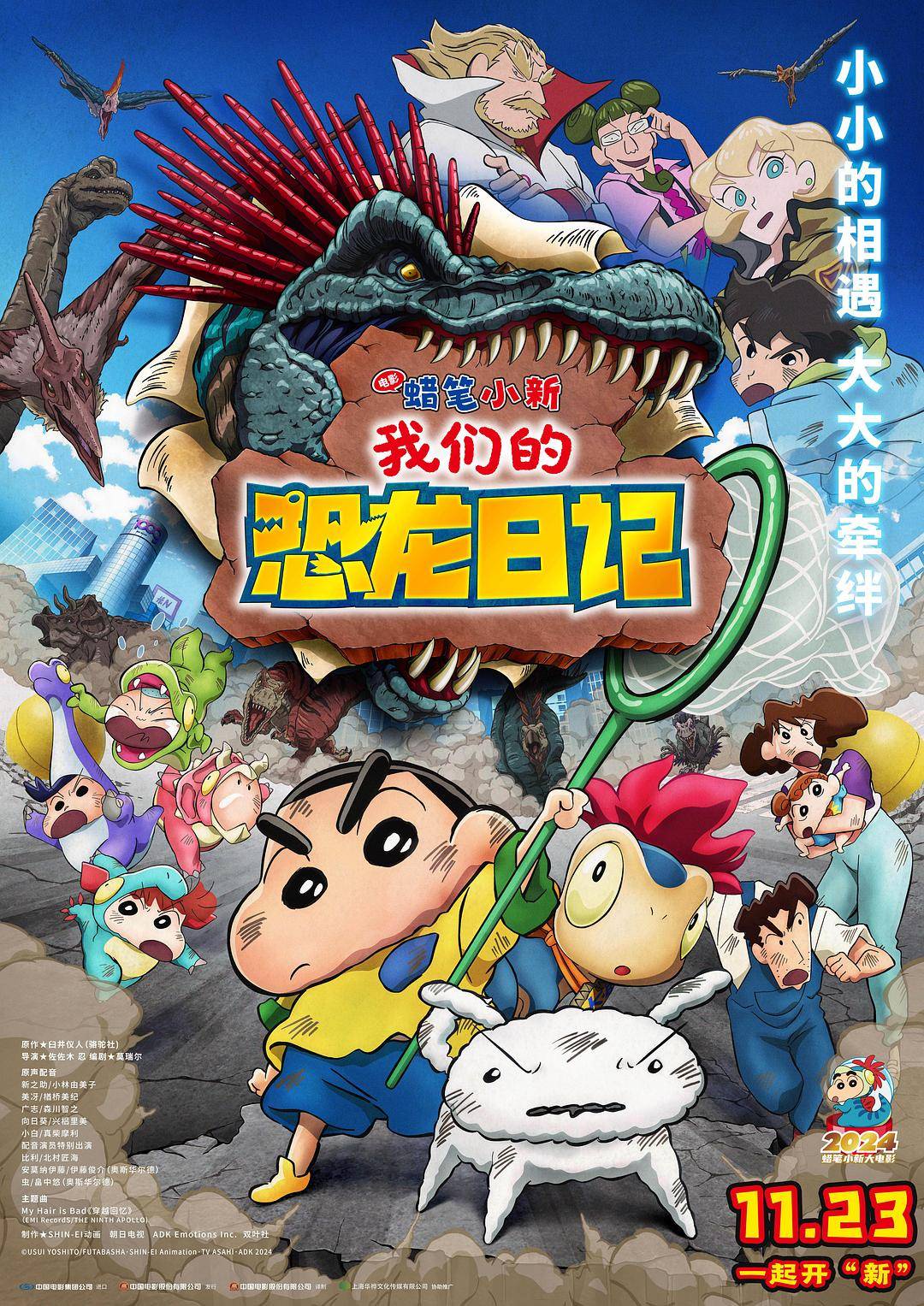 海报