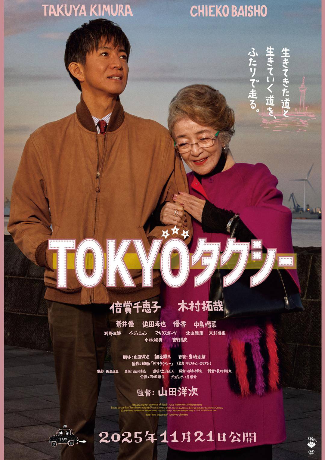 海报
