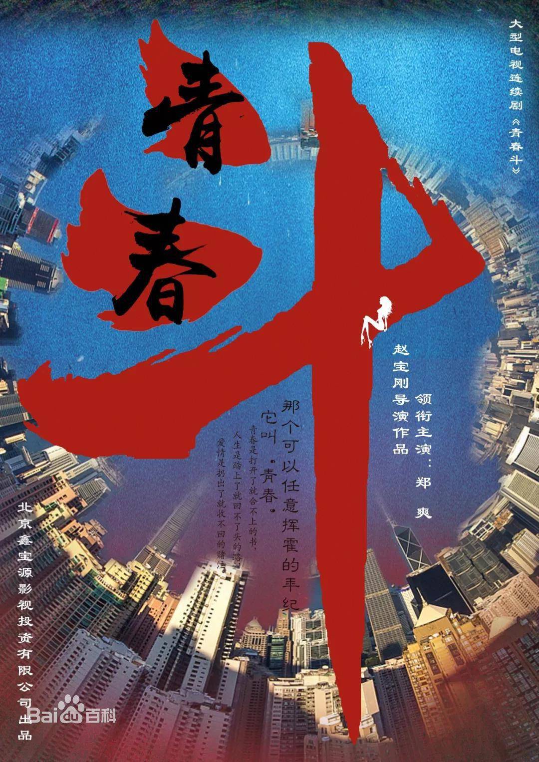 海报