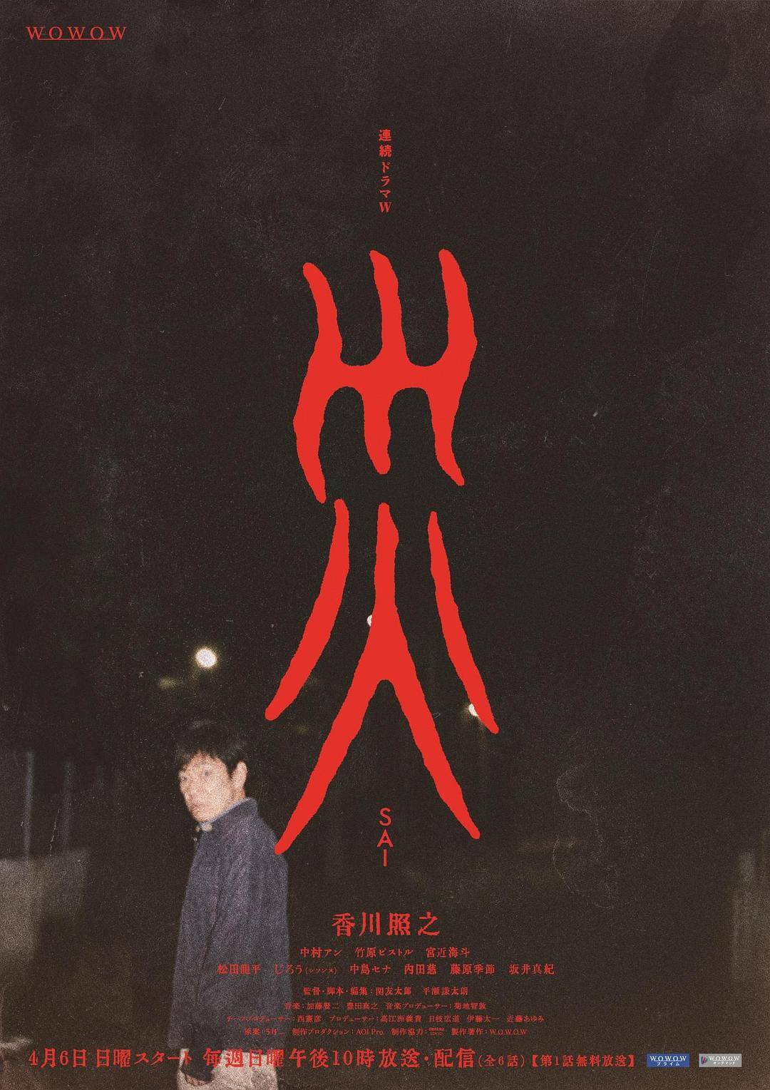海报
