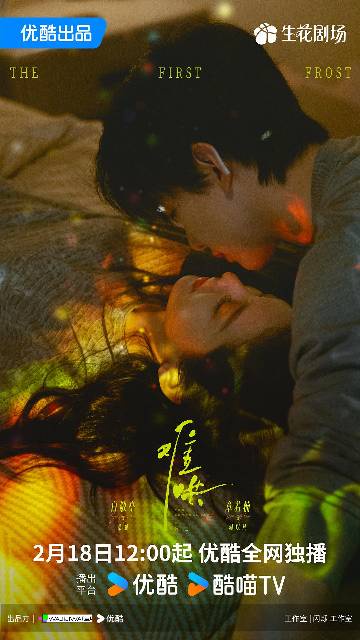 alt="电视剧《难哄》(2025)宣传海报,呈现白敬亭饰演的桑延与章若楠饰演的温以凡在重庆街头或光影中深情对视的场景,展现久别重逢后极致拉扯的暧昧张力与治愈系都市爱情氛围。"