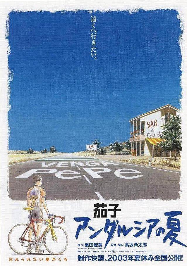 海报