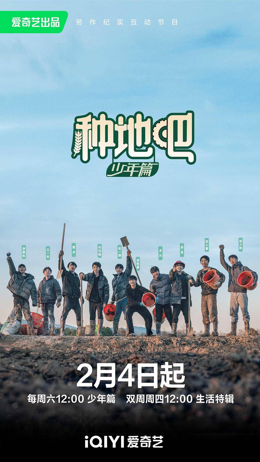 海报