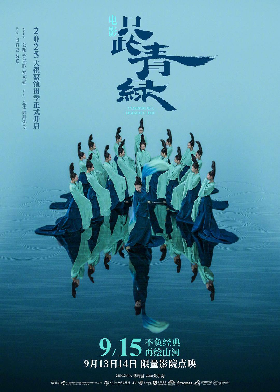 海报