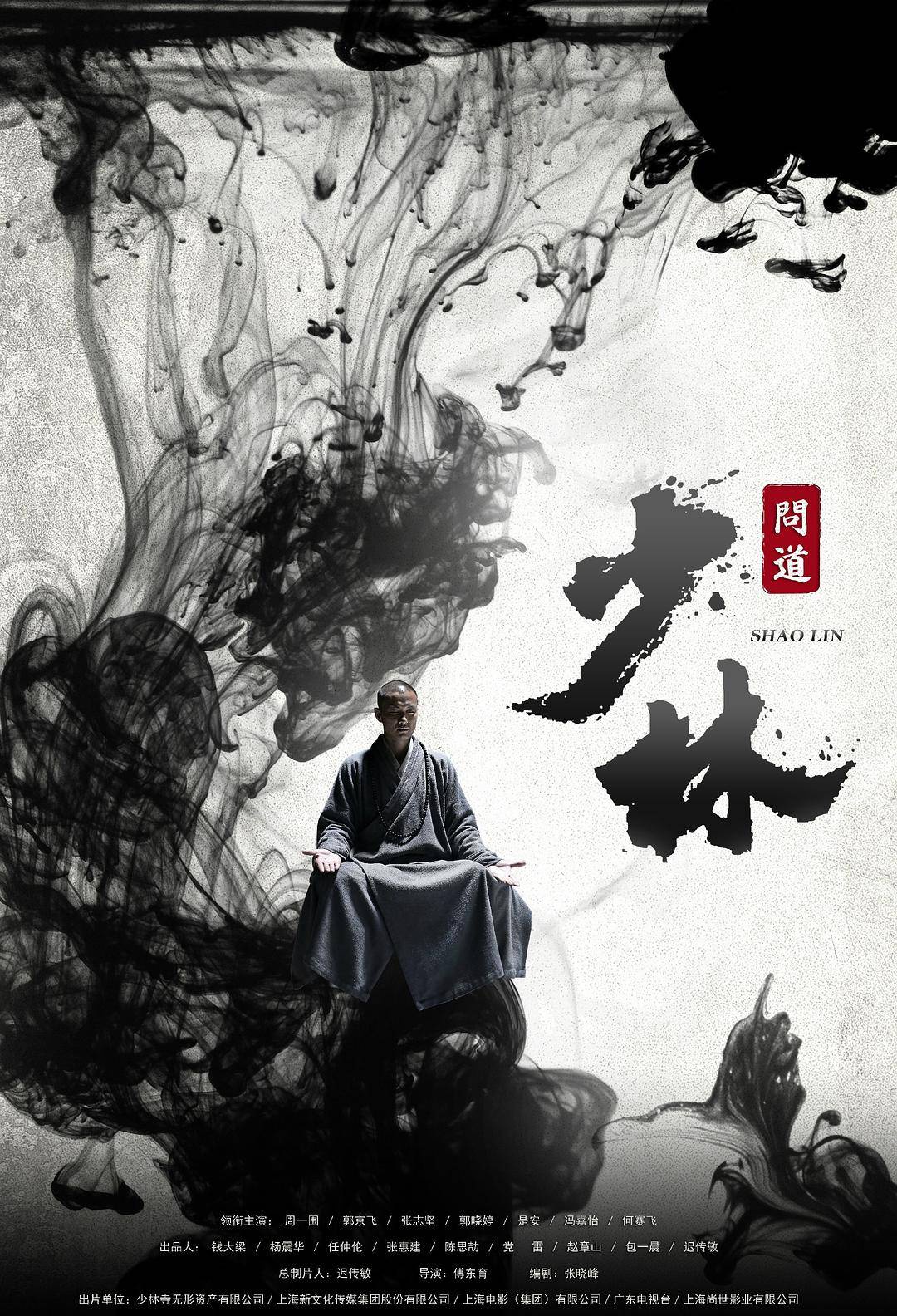 海报