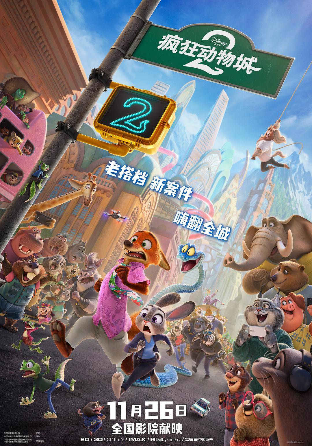 海报
