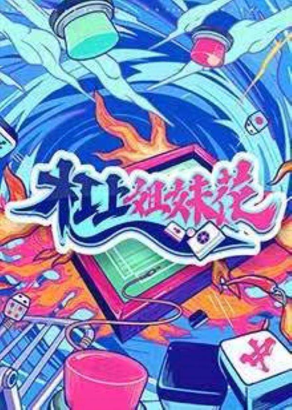 海报