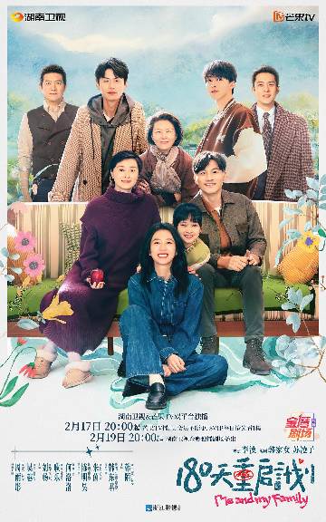 alt="电视剧《180天重启计划》(2025)宣传海报,呈现顾云苏(周雨彤 饰)与母亲吴俪梅(吴越 饰)在产检室与家庭餐桌间的温情互动,展现28岁失业女儿成为48岁高龄孕妇母亲的贴身护工这一身份倒转下的代际和解与女性成长。"