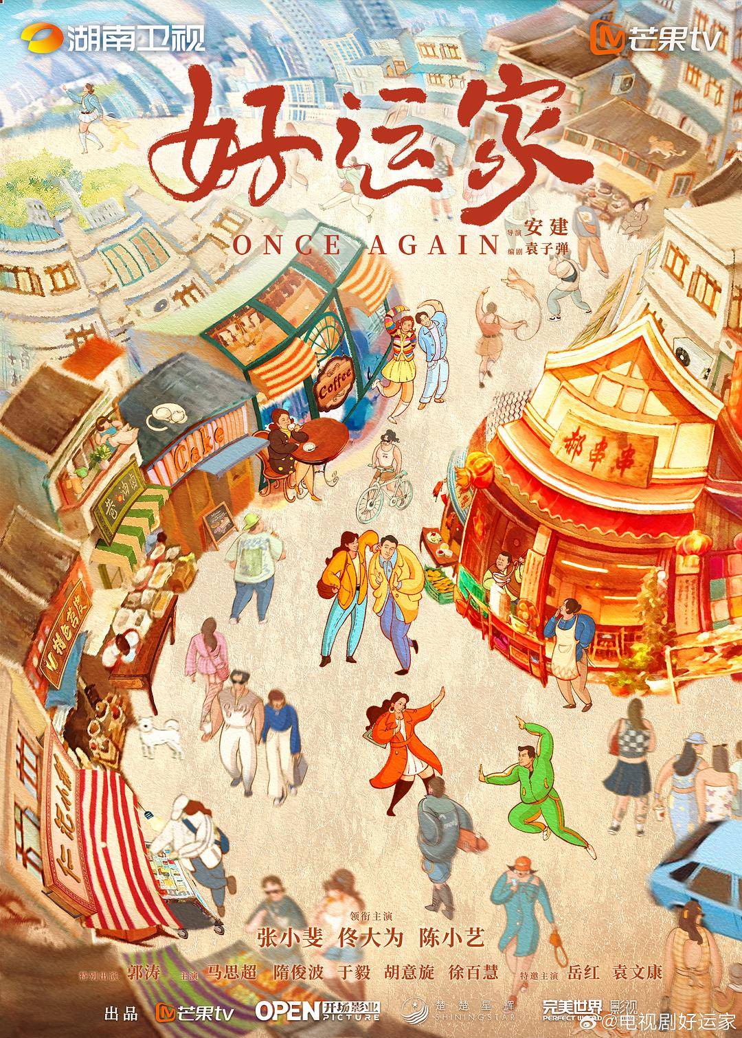 海报