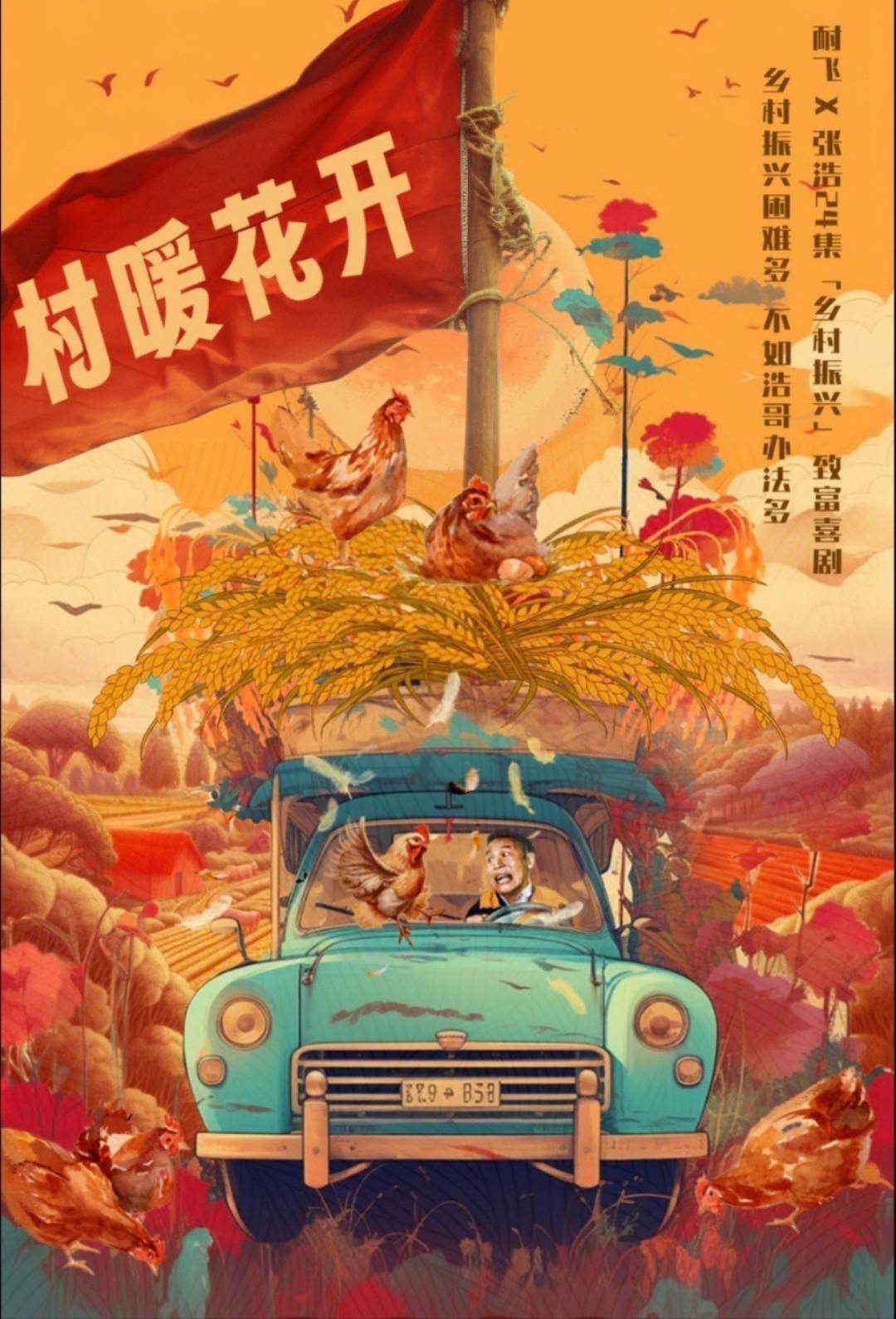 海报