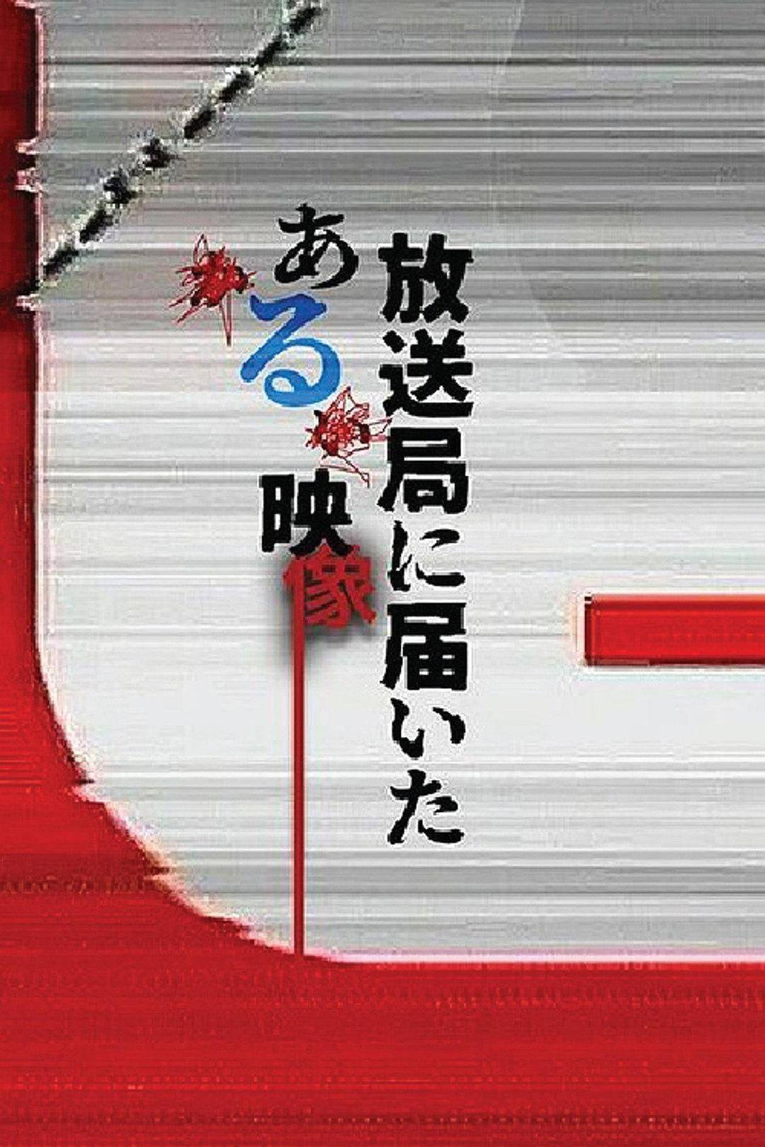 海报