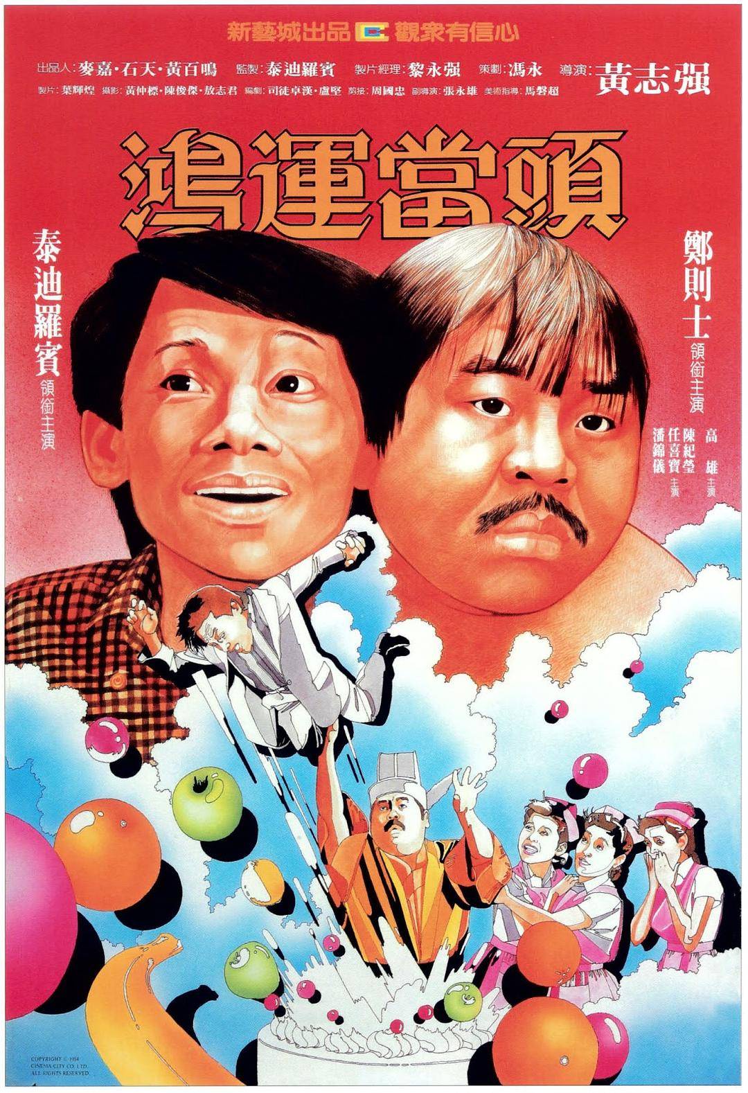 海报