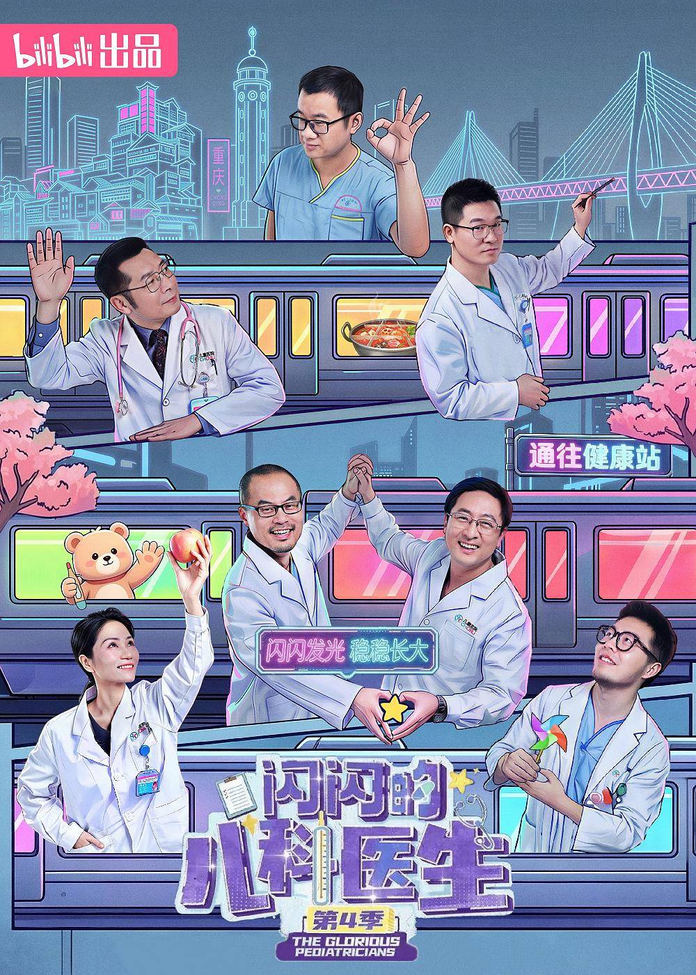 海报