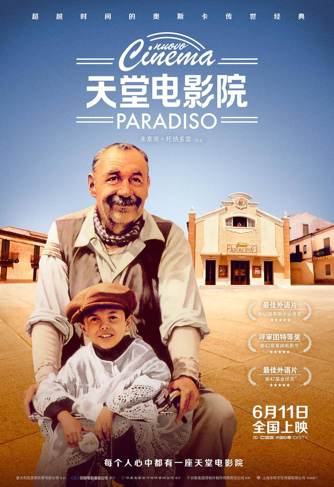 海报