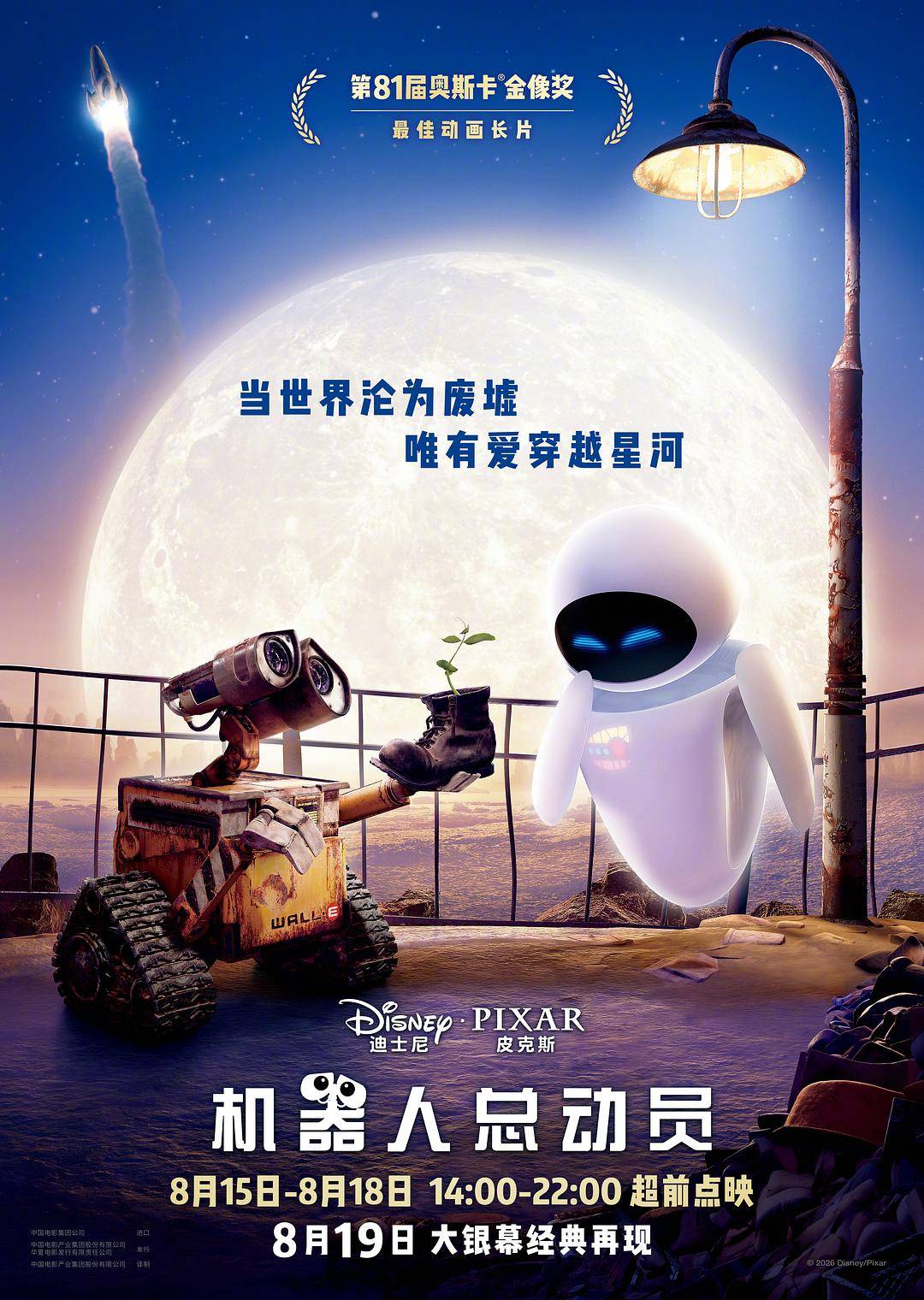 海报