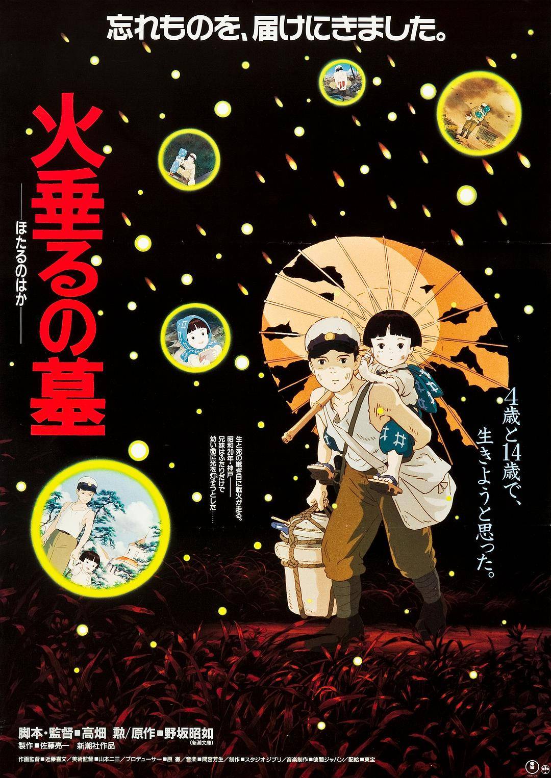 海报