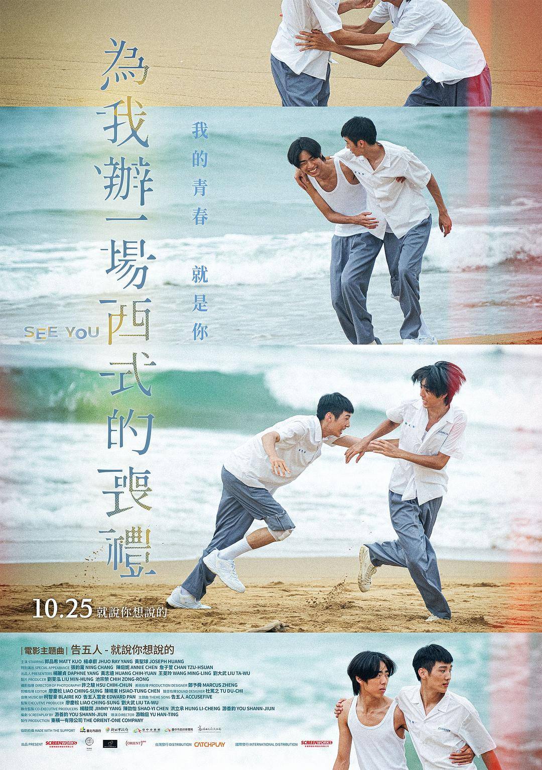 海报
