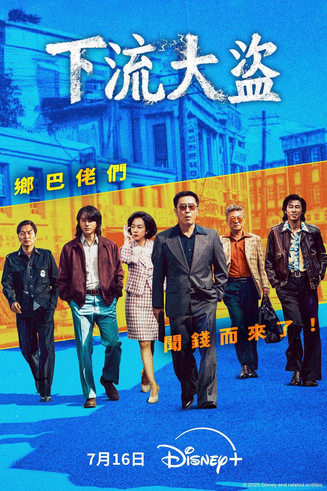 海报