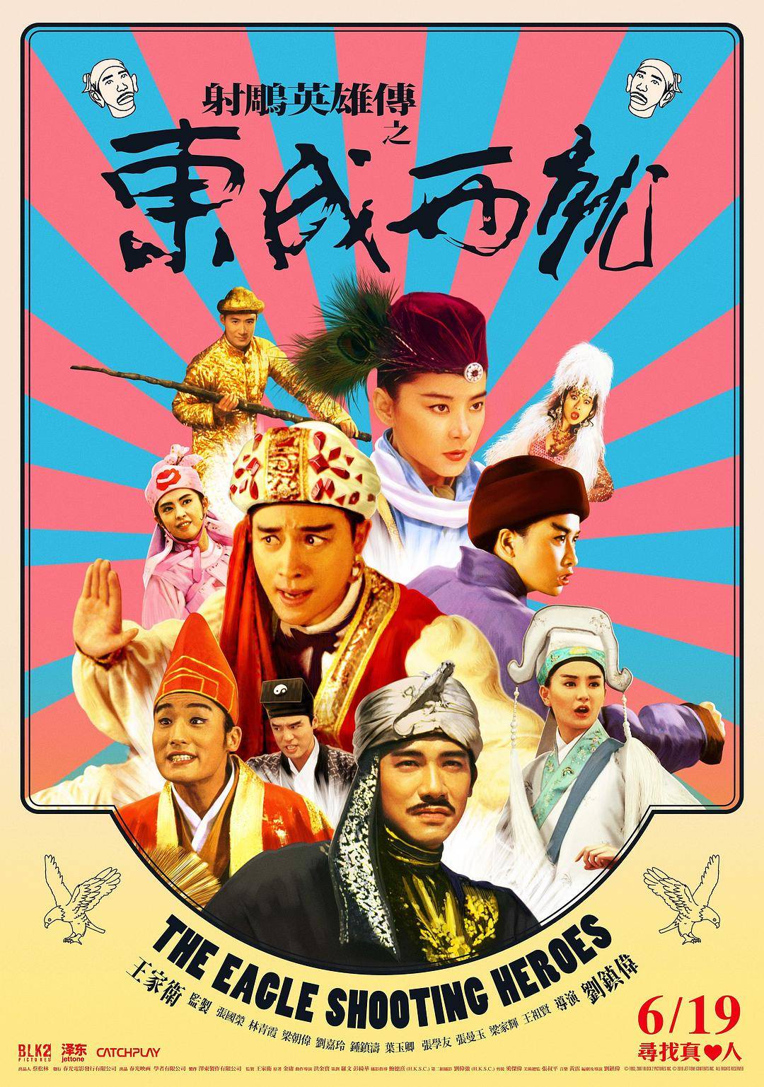 海报