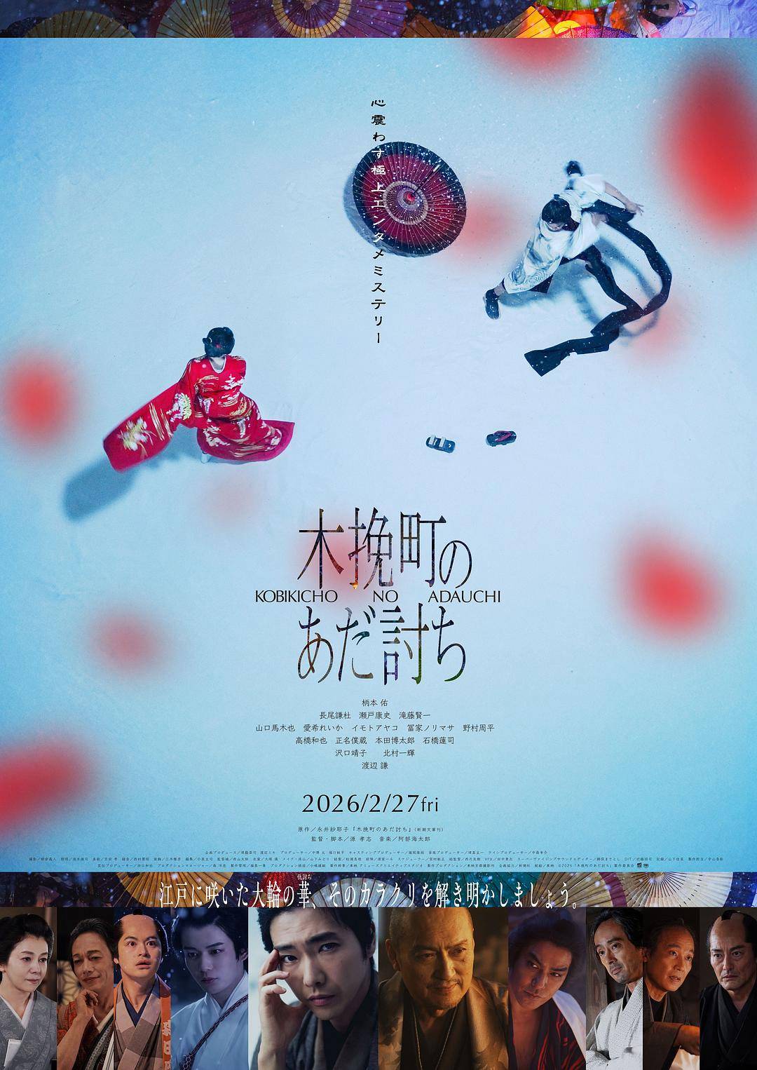 海报